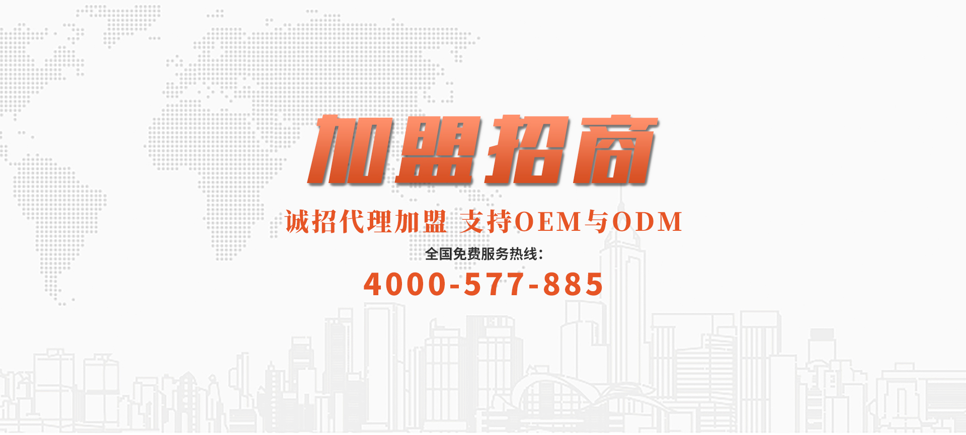 联系678体育