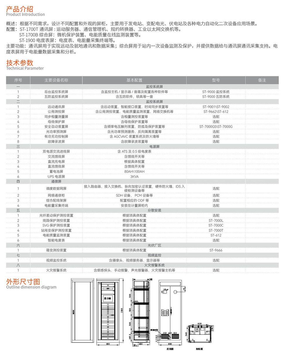 2025.03.31678体育简易版(1)-5.jpg
