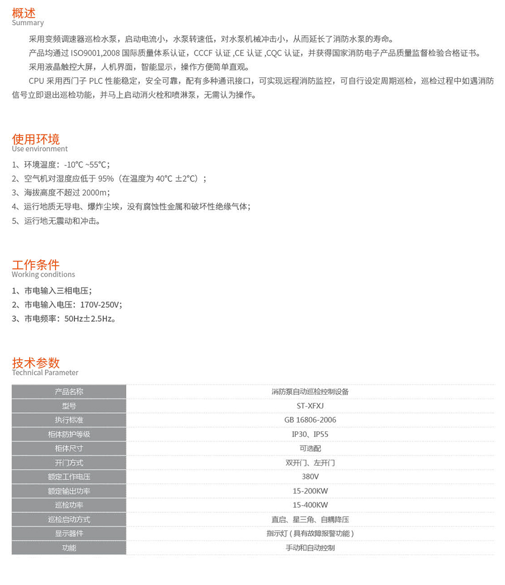 2025.03.31678体育简易版(1)-21.jpg