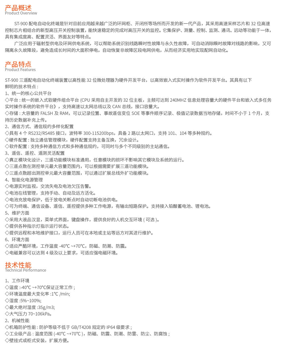 2025.03.31678体育简易版(1)-27.jpg